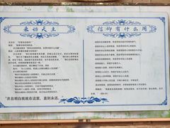 -天主教堂(莲池区)