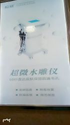 -痘研专业皮肤管理中心