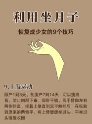 -圣贝拉母婴护理中心(深圳莱佛士店)