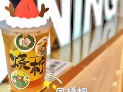 -烧柠·柠檬茶(大融城店)