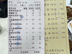 -凤凰楼酒家·粤宴点心(华强北店)