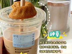 -瑞幸咖啡(AI创新中心A区店)