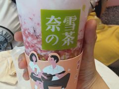 -奈雪的茶(印象城店)