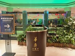 -成都世纪城假日酒店-西楼