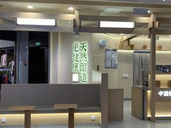 -宝珠奶酪(北京赛特+购物中心店)