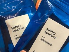 -海马体照相馆(无锡清扬茂业天地店)