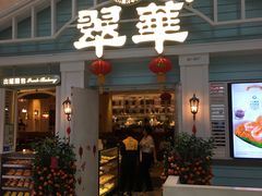 门面-翠华餐厅(正佳广场店)
