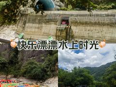 -雅鲁激流探险漂流