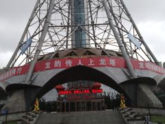 -龙塔