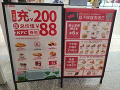 -肯德基(宁波万达店)