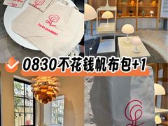 -安福路