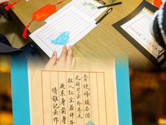 -广州粤海喜来登酒店