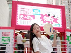 -上海第一八佰伴