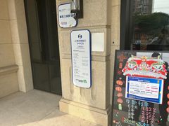 -上海农商银行(三林支行)