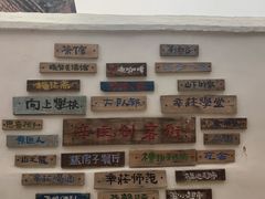 -辛庄国际文化艺术区