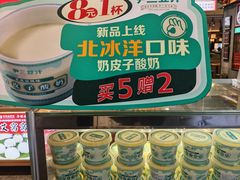 -尹三豆汁(前门旗舰店)