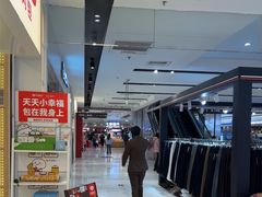 -好世界商业广场(北京国际中心店)