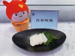 白金枪鱼-澜悦港海鲜体验主题餐厅