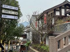 -巴倒烫陆派火锅山庄(南山总店)