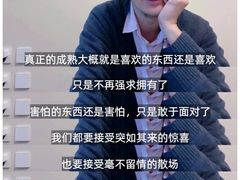 -曼朗心理咨询·旗舰店