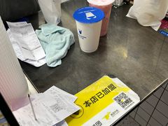 -茶百道(琉璃场店)