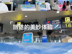 -丽江三义国际机场