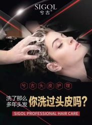 点击看大图 -张昊造型