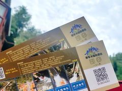 -将军关探险漂流