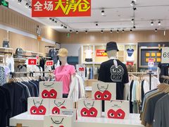 -鑫嘉汇购物中心