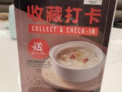 -翡翠拉面小笼包(岭南新天地店)
