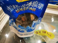 冰魔栗-粒上皇(大华二路店)