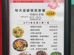 -滨少旺厨(惠福西路店)
