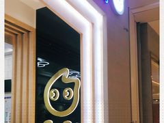 门面-CoCo都可(大兴凯德MALL店)