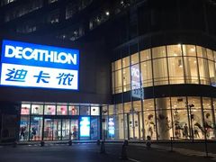 -凯德广场(埃德蒙顿路店)