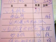 -寻味顺德·南记酒家·传统顺德菜·鱼生(广源路店)