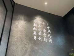 -四川饭店(城乡购物中心店)