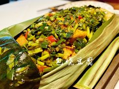 -沿途四季·云南菜(建外大街店)