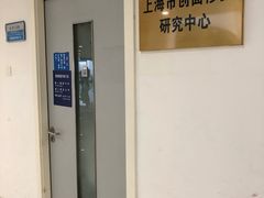 -上海交通大学医学院附属瑞金医院(总院)