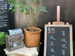 -肴约·花园式餐厅(湖里店)