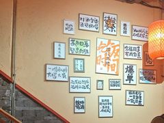 -山四砂锅(太原钟楼街店)