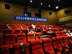 -曹杨影城(曹杨店)