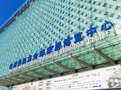 -红星美凯龙(北京北四环店)