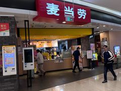 -麦当劳(龙湖北京大兴天街店)