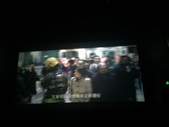 -幸福蓝海国际影城(苏州凤凰店)