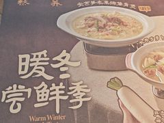 -新发现(苏州中心商场店)