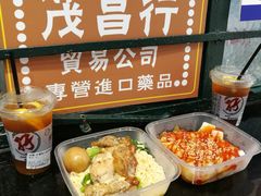 -孖记茶档·热腾茶餐(荔湾领展广场店)
