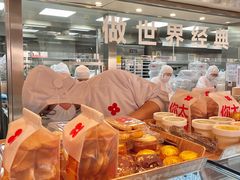 -红花点心局(护国寺店)