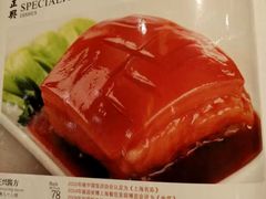 -老正兴菜馆(福州路店)