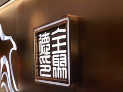 -全聚德(哈尔滨店)