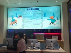 -冰纷万象滑冰场(二七万象城店)